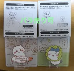 本日セール中★おまとめ購入でお値引き様 リクエスト 2点 まとめ商品