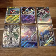 ポケモンカード まとめ売り 6枚 K AR SSR