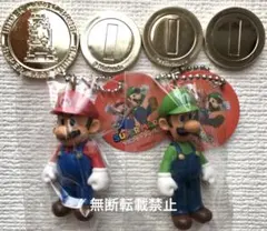 Nintendoスーパーマリオ　マスコットフィギア マリオ ルイージ コイン3個