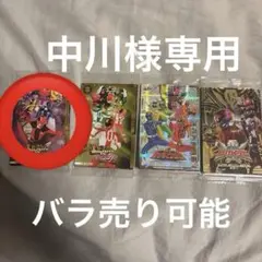 【内袋未開封】イタジャガ スーパー戦隊 ゴーカイジャー　まとめ売り