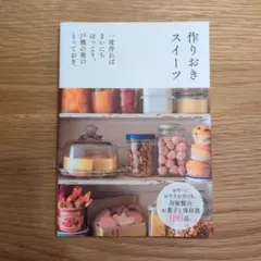 あき様 リクエスト 2点 まとめ商品