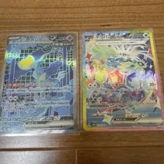 ポケモンカード　テツノカシラSARテラパゴスSAR 2枚まとめ売り