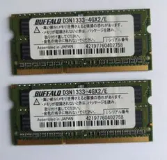 パソコンメモリー バッファロー2枚 MV-D4N2400-B8G - メルカリ