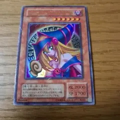 ブラック・マジシャン・ガール　ウルトラ　P4-01