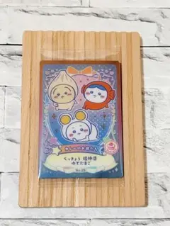 ❤ ちいかわ ウエハース ラッキーカードコレクション2 “カレーのお供たち”