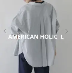 美品　AMERICAN HOLIC イージーケアブロードシャツ　L ストライプのサムネイル