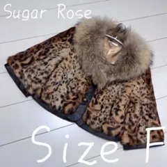 SUGAR ROSE シュガーローズミンクライク ファー　ジャケット　ブラウン 2025年最新】Sugar Rose レディース 毛皮・ファーコートの人気アイテム
