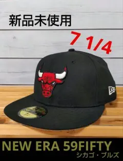 新品 NEW ERA 59FIFTY NBA キャップ ブルズ ニューエラ