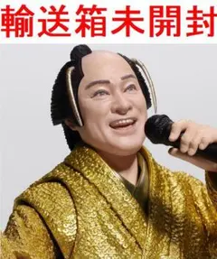 値下げ 新品 未開封バンダイ フィギュアーツ マツケンサンバ Ⅱ 松平健 輸送箱 BANDAI - 新品未開封 マツケンサンバII 松平健 フィギュア
