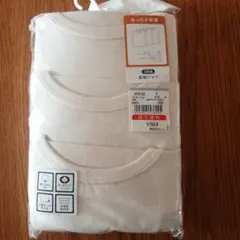 オーガニックコットン肌着3枚組