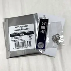 2025年最新】Yumeki アクスタの人気アイテム - メルカリ