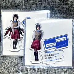舞台ヘブンバーンズレッド　蒼井えりか　トレーディングアクリルスタンド　2種 2026年最新】蒼井えりかの人気アイテム - メルカリ