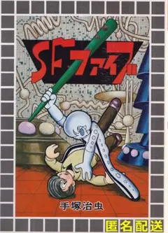 ボール様 リクエスト 2点 まとめ商品