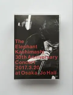 エレファントカシマシ/デビュー30周年記念コンサート