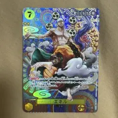 2026年最新】エネル spの人気アイテム - メルカリ