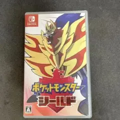 ポケットモンスター シールド Nintendo Switch