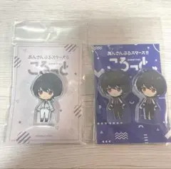 朔間凛月 ころっと