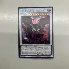 ヤマサン様 リクエスト 2点 まとめ商品