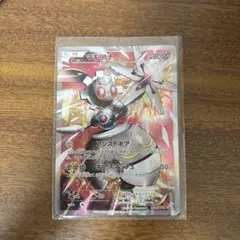 2026年最新】268/XY-P マギアナの人気アイテム - メルカリ