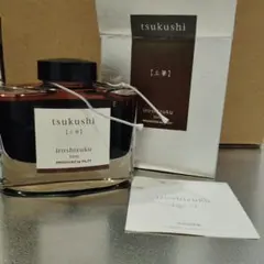③稲穂【ほぼ未使用】 色彩雫15mlボトル - メルカリ
