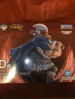 一番くじ ワンピース GIANT BASH!! D賞 ブロギーのサムネイル