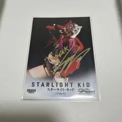 2026年最新】スターライトキッド サインの人気アイテム - メルカリ