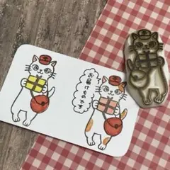 ねこ　猫　ネコ　お届けものです　配達　消しゴムはんこ　スタンプ　はんこ