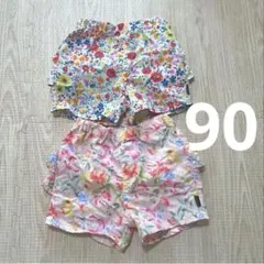 ナイロンパンツ　90cm 2枚セット