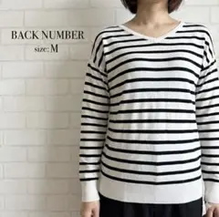 バックナンバー BACK NUMBER ボーダー Vネック ニット M 白 黒