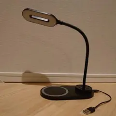 ワイヤレスチャージャー&LEDデスクライト ブラック USB
