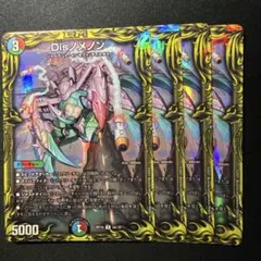 はやと様 リクエスト 2点 まとめ商品