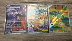 ポケモンカードMEGAドリームex ミュウツー カイリュー ドラメシヤ3枚セット