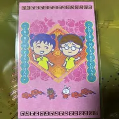 orange様 リクエスト 2点 まとめ商品