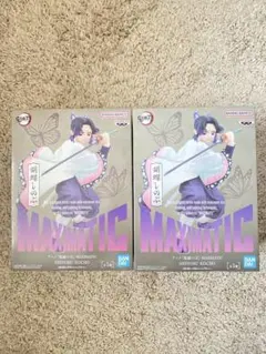 【鬼滅の刃】 MAXIMATIC 胡蝶しのぶ 2体セット
