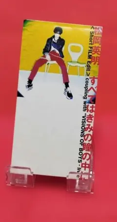 2026年最新】松岡英明の人気アイテム - メルカリ
