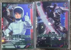 アーセナルベース ガンダムMk-II カミーユ セット - メルカリ