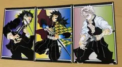 鬼滅の刃　ポストカード　不死川実弥　冨岡義勇　不死川玄弥