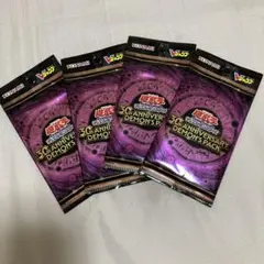 遊戯王 30th Anniversary Demon's Pack 8パック - メルカリ