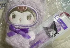 クロミ キーホルダー