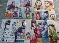 2026年最新】薬屋のひとりごと 特典 イラストカードの人気アイテム