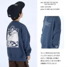 しまむら　TOOSUNDAY トレーナー　とうくん　100cmのサムネイル