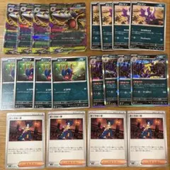 ポケモンカード　ポケカ　メガサメハダーex