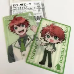 カラフルピーチ　ホログラムクリアカード　じゃぱぱ　からぴち