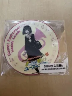 響け！ユーフォニアム ミニヘッドマーク 高坂麗奈 2018 - メルカリ