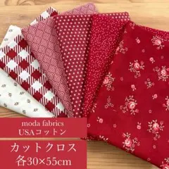 moda カットクロス　レッド　6枚セット