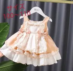 22cmドール服 レース切り替えワンピース×ツイードお花バッグ♡2点