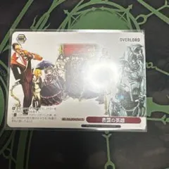 PR+ 救国の英雄 オーバーロード CXチャレンジ ヴァイスシュヴァル ヴァイス オバロ CXチャレンジ救国の英雄 PR - メルカリ