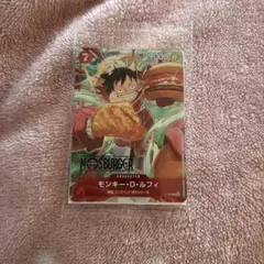 モスバーガー コラボ モンキー・D・ルフィ カード