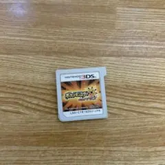 ポケットモンスター サン 箱無し
