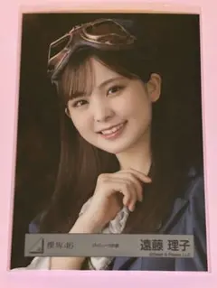 2025年最新】遠藤理子の人気アイテム - メルカリ